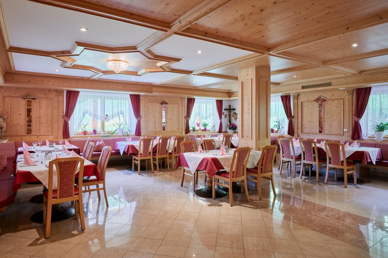 Hotel Alpenhotel Schonwald 3*
